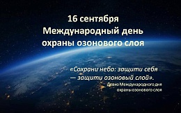 Защити себя